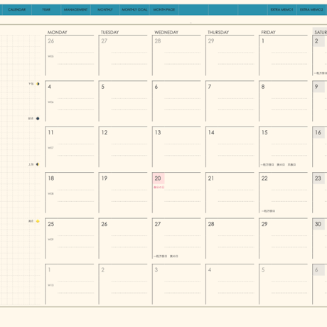 plannerday2403mb