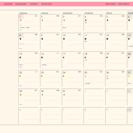 plannerday2401mp