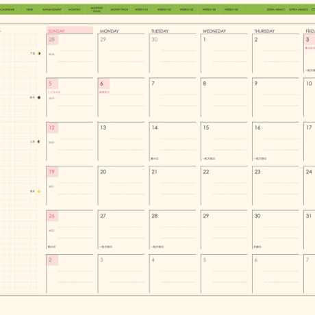 plannerweek-l2405sm