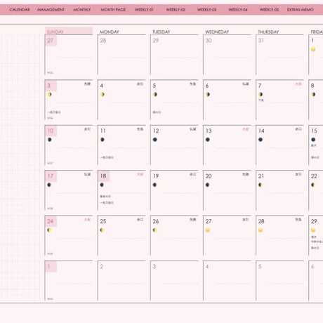 planner-week-v2309-sp