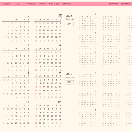 plannerday2403sp