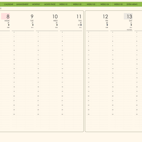 plannerweek-v2401mm