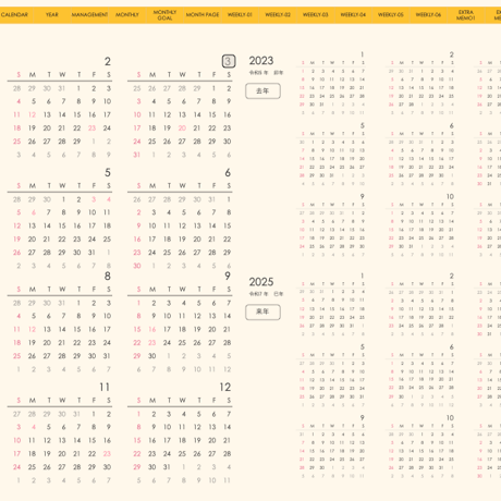 plannerweek-l2403sy