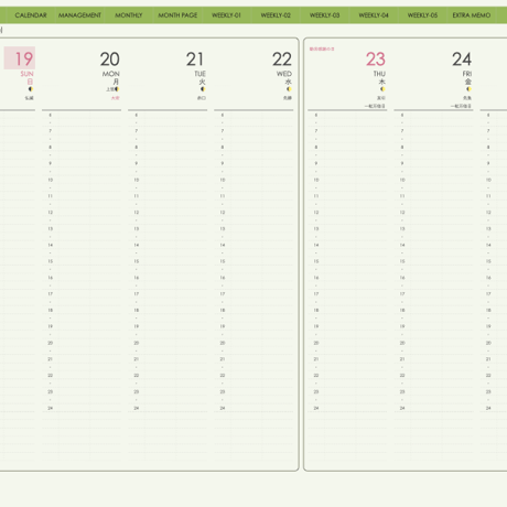 plannerweek-v2311sm