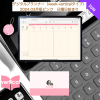 plannerweek-v2403sp