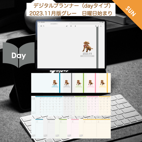 plannerday2311sg
