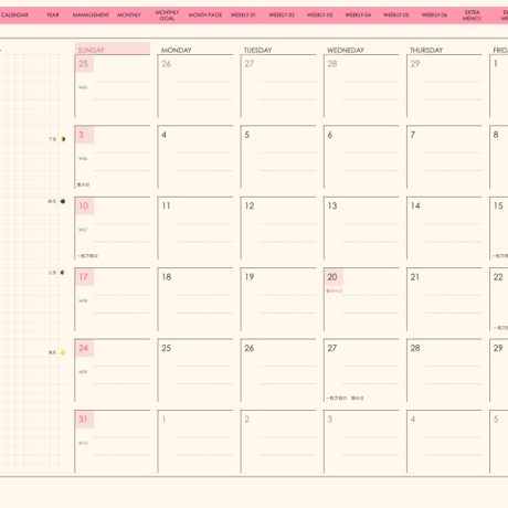 plannerweek-l2403sp