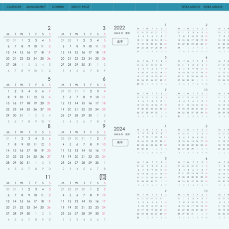 plannerday2312mb