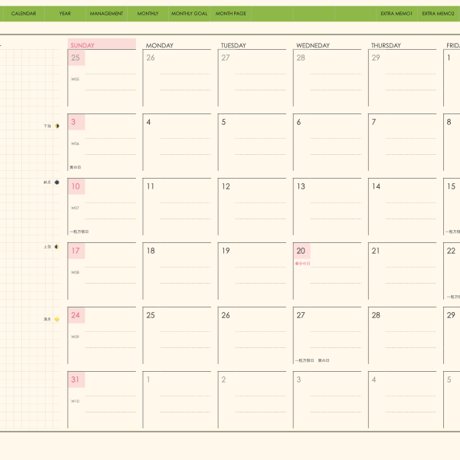 plannerday2403sm