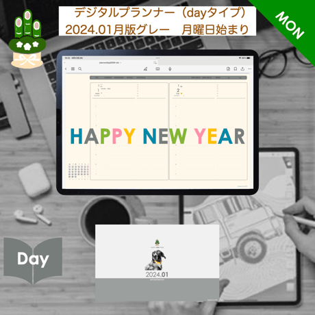 plannerday2401mg