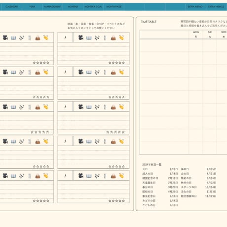 plannerday2402mb