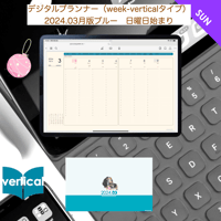 plannerweek-v2403sb