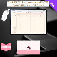 plannerweek-v2405sp