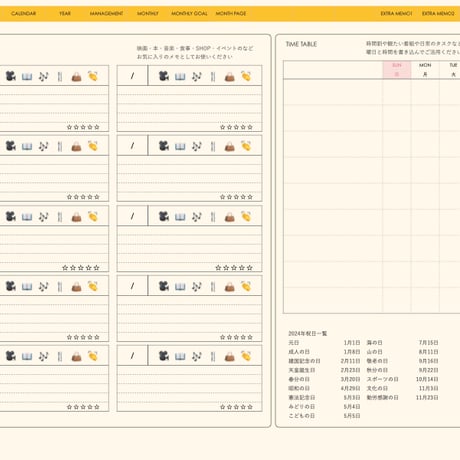 plannerday2042sy