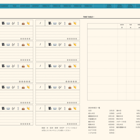 planner2405weekdayb