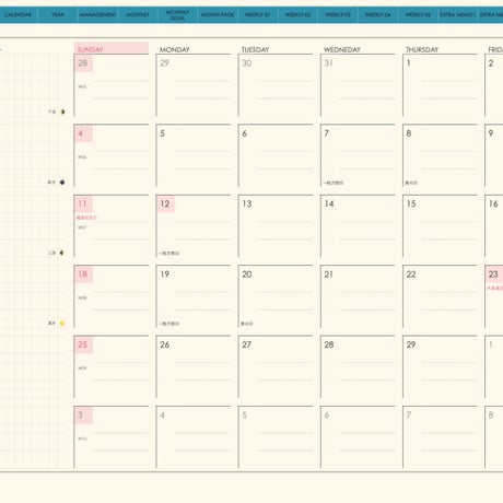 plannerweek-v2042sb