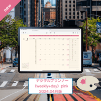 planner2404week+day-p