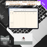 plannerweek-v2404sg
