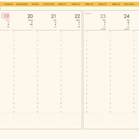 plannerweek-v2311sy