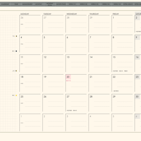 plannerweek-l2403mg