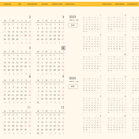 plannerday2406my