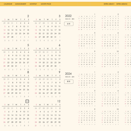 plannerday2311sy