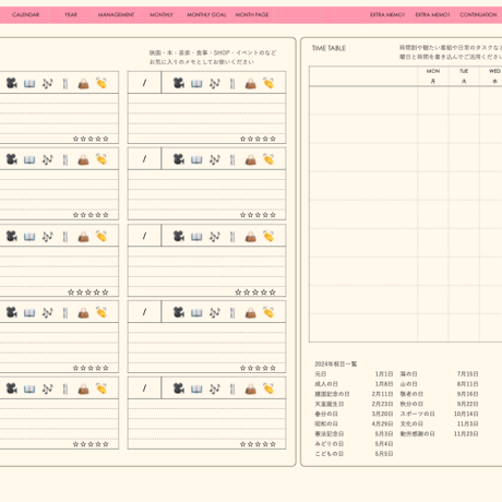 plannerday2405mp