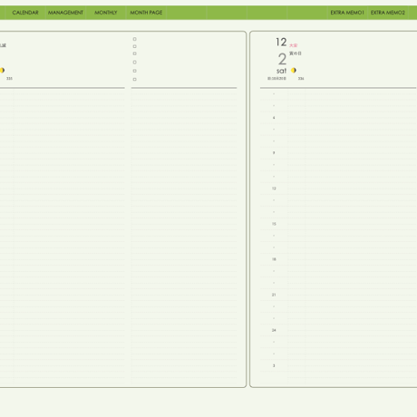 plannerday2312sm