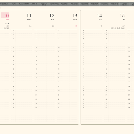 plannerweek-v2403sg