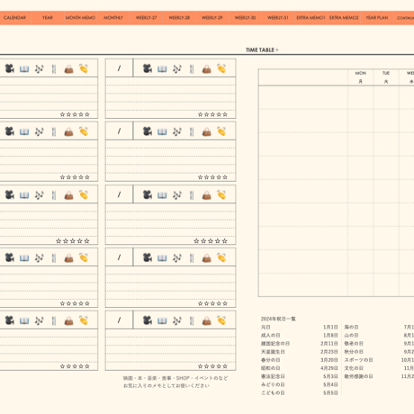 planner2407weekdayo