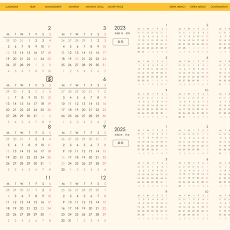 plannerday2405my