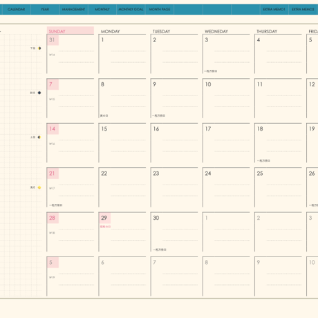 plannerday2404sb