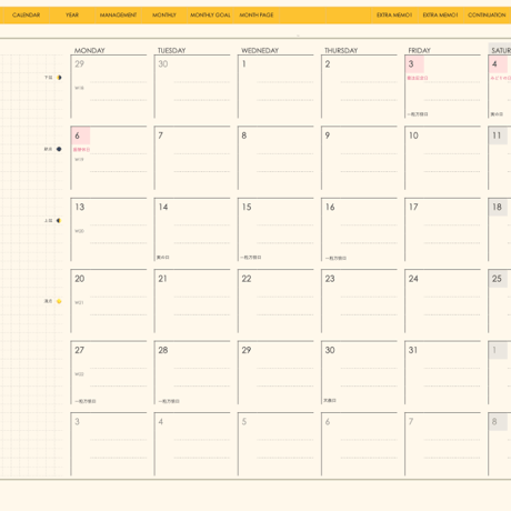 plannerday2405my
