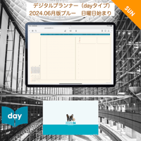plannerday2406sb