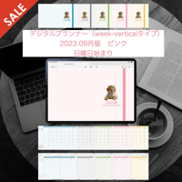 planner-week-v2309-sp