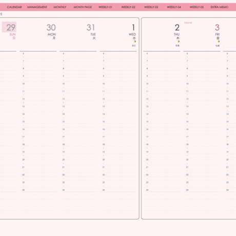 plannerweek-v2311sp