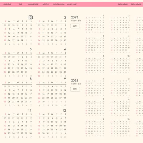 plannerday2042sp