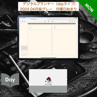 plannerday2404mg