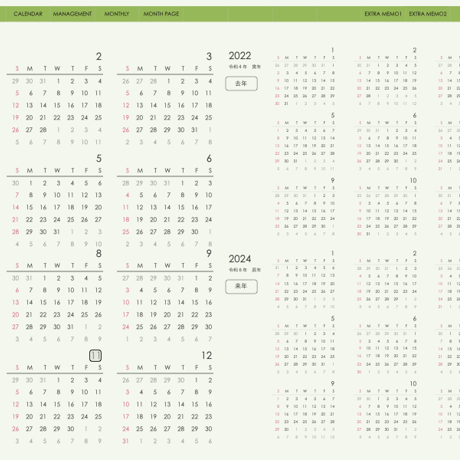 plannerday2311sm
