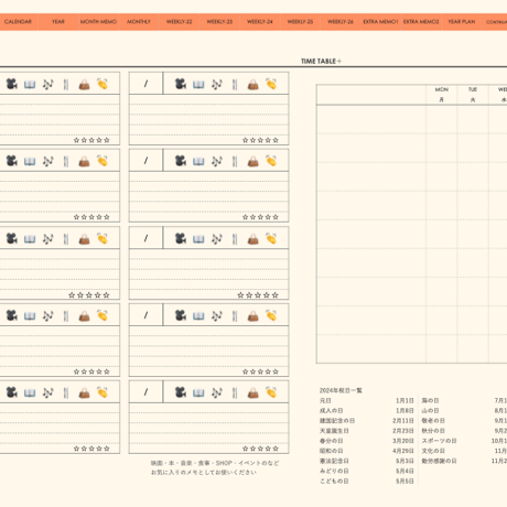 planner2406weekdayo