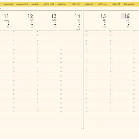 plannerweek-v2312my