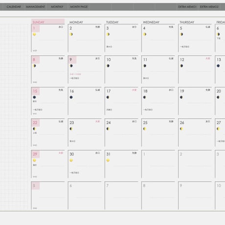 planner-day2310-sg