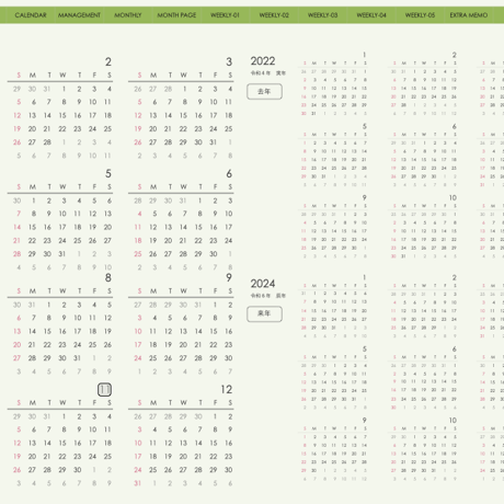 plannerweek-v2311sm