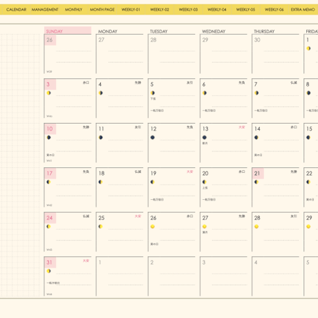 plannerweek-l2312sy