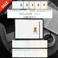 planner-week-v2309-sg