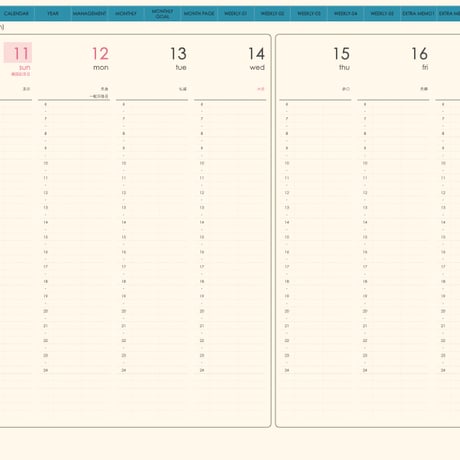 plannerweek-v2042sb