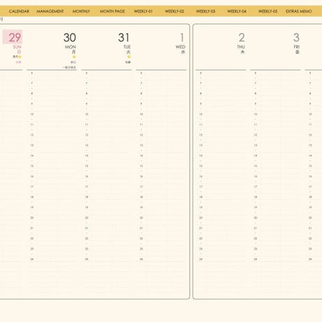 planner-week-v2310-sy