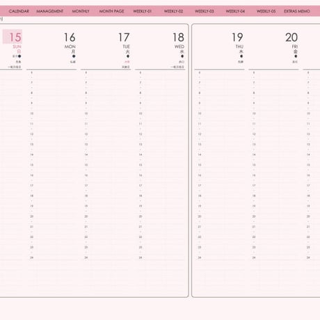 planner-week-v2310-sp