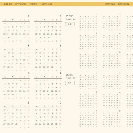 planner-day2310-my