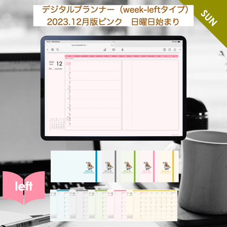 plannerweek-l2312sp